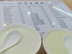 -沙湾姜埋奶(兴新包店)