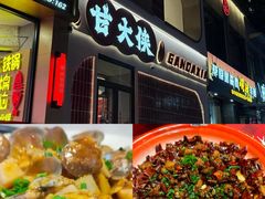 -新世界百货(顺义店)