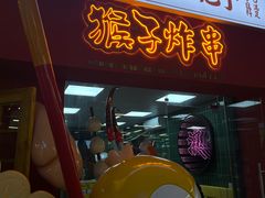-青岛美食夜校·美食集合地(麦岛店)