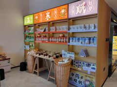 -谷小推·按摩·茶饮·社交(阳光新业店)