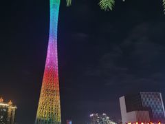 -珠江夜游广州塔·中大码头