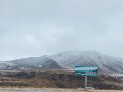 -扁都口生态休闲旅游区