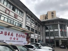 -上海市中医医院(芷江路院区)