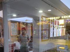 -郑远元专业修脚房(文三路九莲新村店)