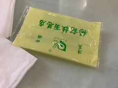 -杨记拉面总店