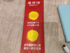 -粤仔湾砂锅粥(广益哥伦布店)