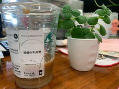 -星巴克(北京三里屯SOHO一店)