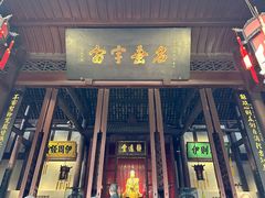 -成都武侯祠博物馆