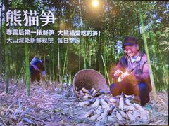 -巴奴毛肚火锅(淮河路店)