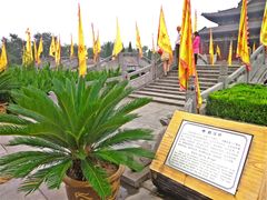 -大槐树寻根祭祖园
