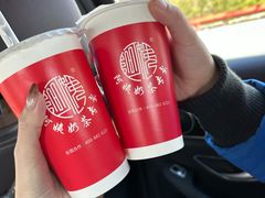 -阿姨奶茶专卖(舌涧道杭州惠民路创始店)