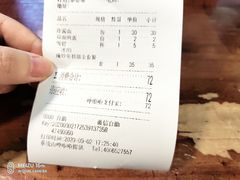 -米屋石锅拌饭(师大店)