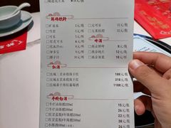 菜单-鲜锦记潮汕牛肉火锅(月坛店)