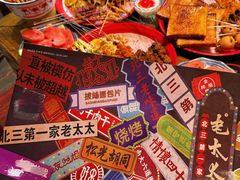 -北三老太太烧烤(人生一串上榜店)