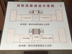 -荆州博物馆