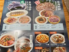 -原製原味(普陀山磐龙店)