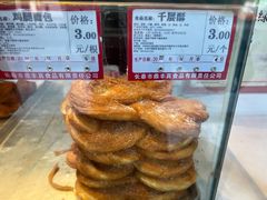 -鼎丰真(重庆路店)
