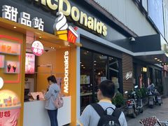 门面-麦当劳(田林好又多店)