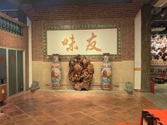 -味友·厦门味(集美店)