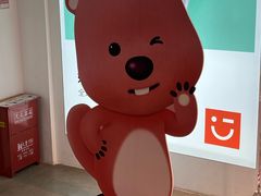 -名创优品(山东青岛华润万象城店)