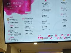 -霸王茶姬(正佳广场店)