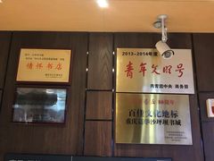 -新华书店(沙坪坝书城店)