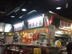 -兰芳园(上环店)
