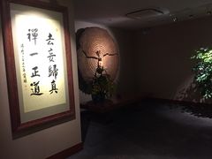 -禅一·静观堂(长寿路店)