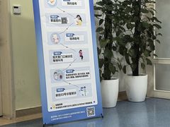 -复旦大学附属华山医院(浦东院区)