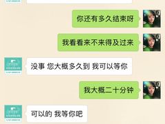 -安安宠物医院(佳林路分院)