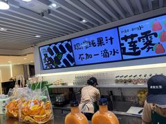 -Mr.Fruits水果先生(蓝色港湾店)