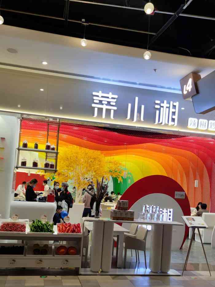 菜小湘当红辣椒炒肉