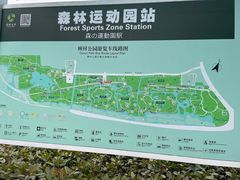 -自然谷恐龙园