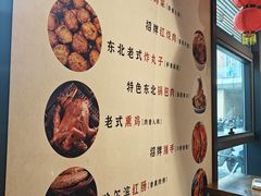 -聚合鑫东北熏酱熟食麻辣面(长阳店)