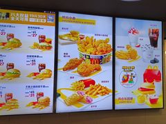 -麦当劳(花城大道华穗路店)