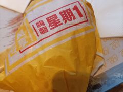 桂林酸竹笋风味板烧鸡腿堡-麦当劳(龙洞店)