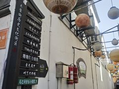 -衣裳街历史文化街区