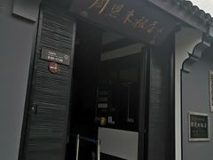 景点-周恩来祖居