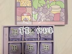 -好利来(红牌楼店)