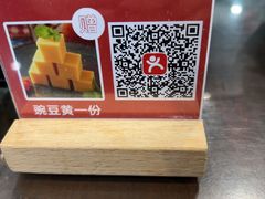 -老北京炸酱面大王.铜锅涮肉(朝阳门店)