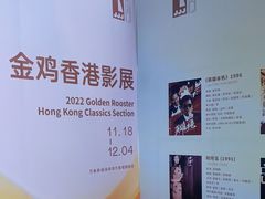 -万象影城(深圳湾万象城旗舰店)