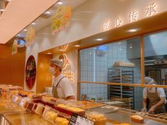面包甜点陈列柜-糕材生(龙湖北京大兴天街店)
