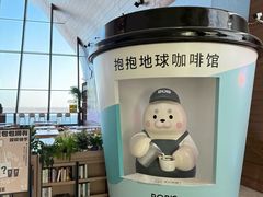 -抱抱地球咖啡馆(国家海洋博物馆店)