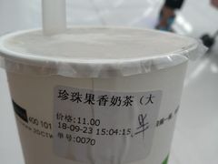 -正负二度C(东城万达店)