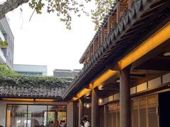-鲤院·新中式美学·庭院餐厅(夫子庙店)