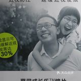 南商最大的写字楼竟然还藏着这家宝藏眼镜店