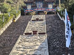 -鸡鸣山旅游景区