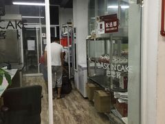 -巴思客蛋糕(交通路店)