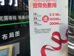 -中国移动通信集团上海有限公司