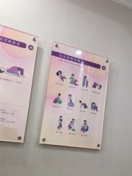 -上海百佳妇产医院
